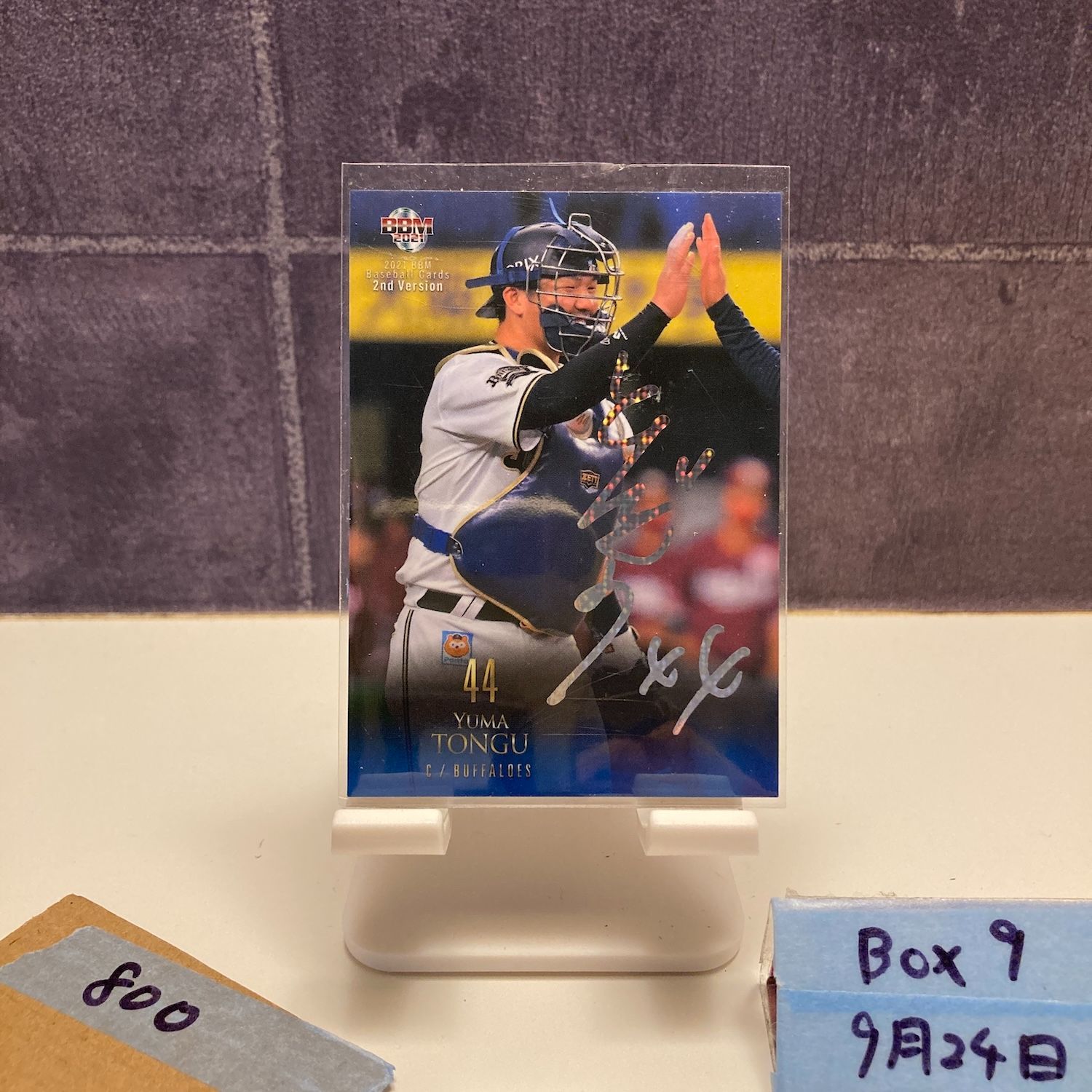 BBM 2023 2nd 頓宮裕真 オリックス バファローズ 30枚限定 クロス 直筆