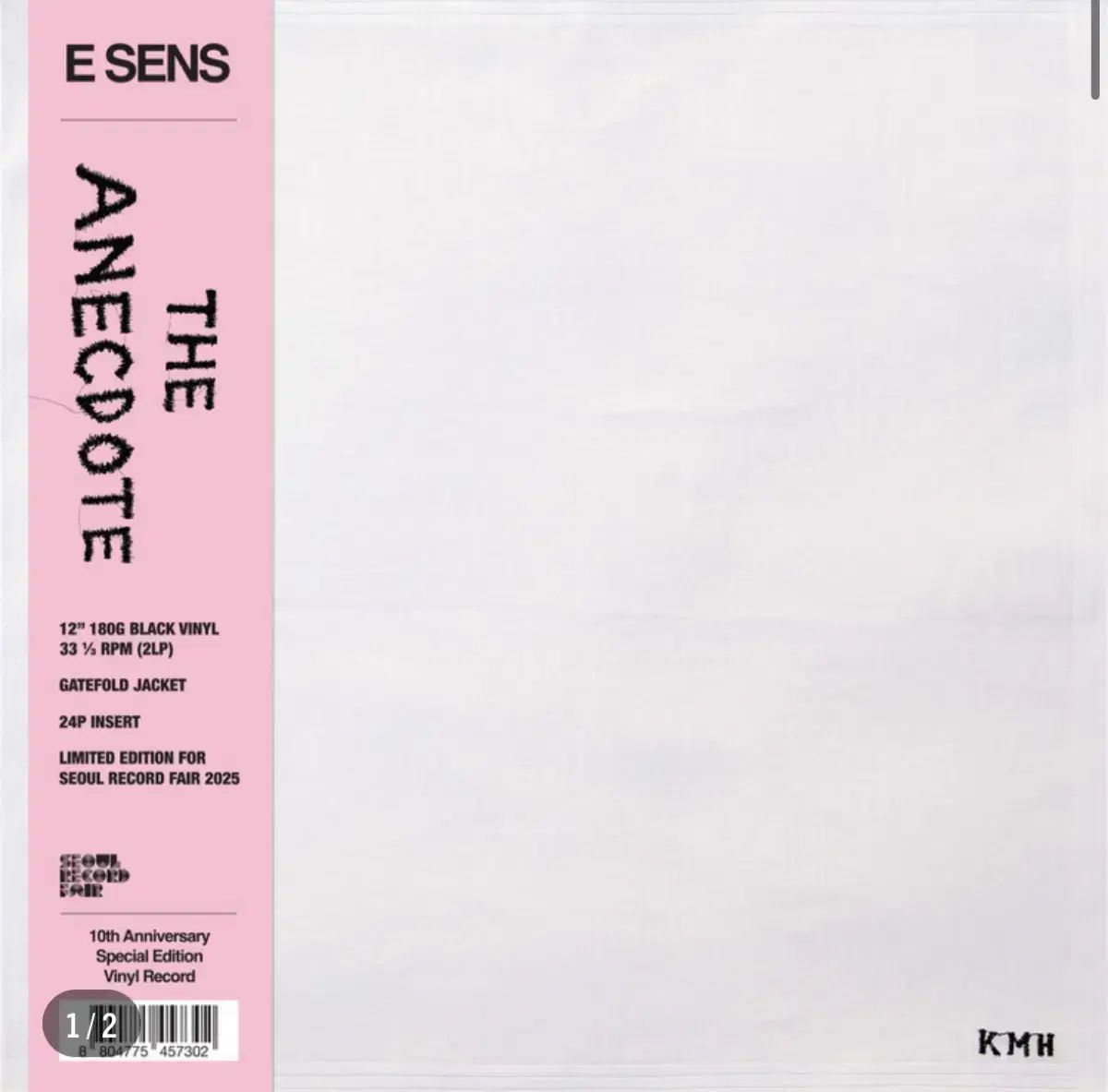 LP eSense ネックドット 10 アニバーサリークラス