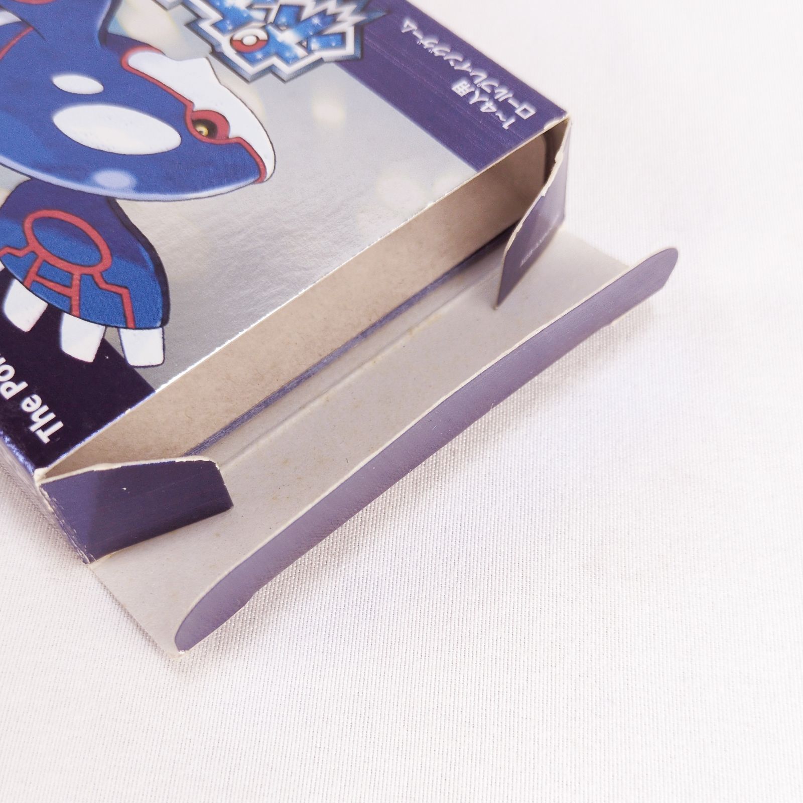 ポケットモンスター サファイア