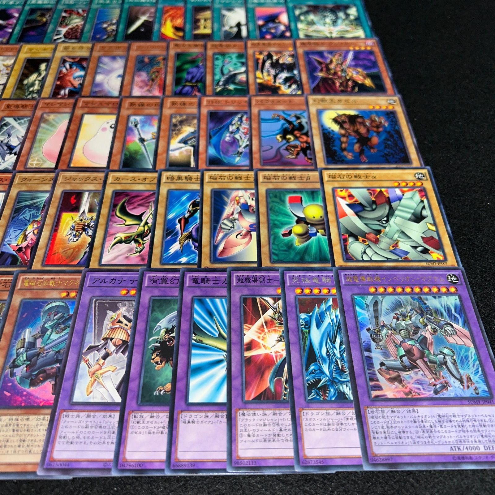 No.PP291 遊戯王 武藤遊戯 闇遊戯 デッキパーツ キャラデッキ 86枚