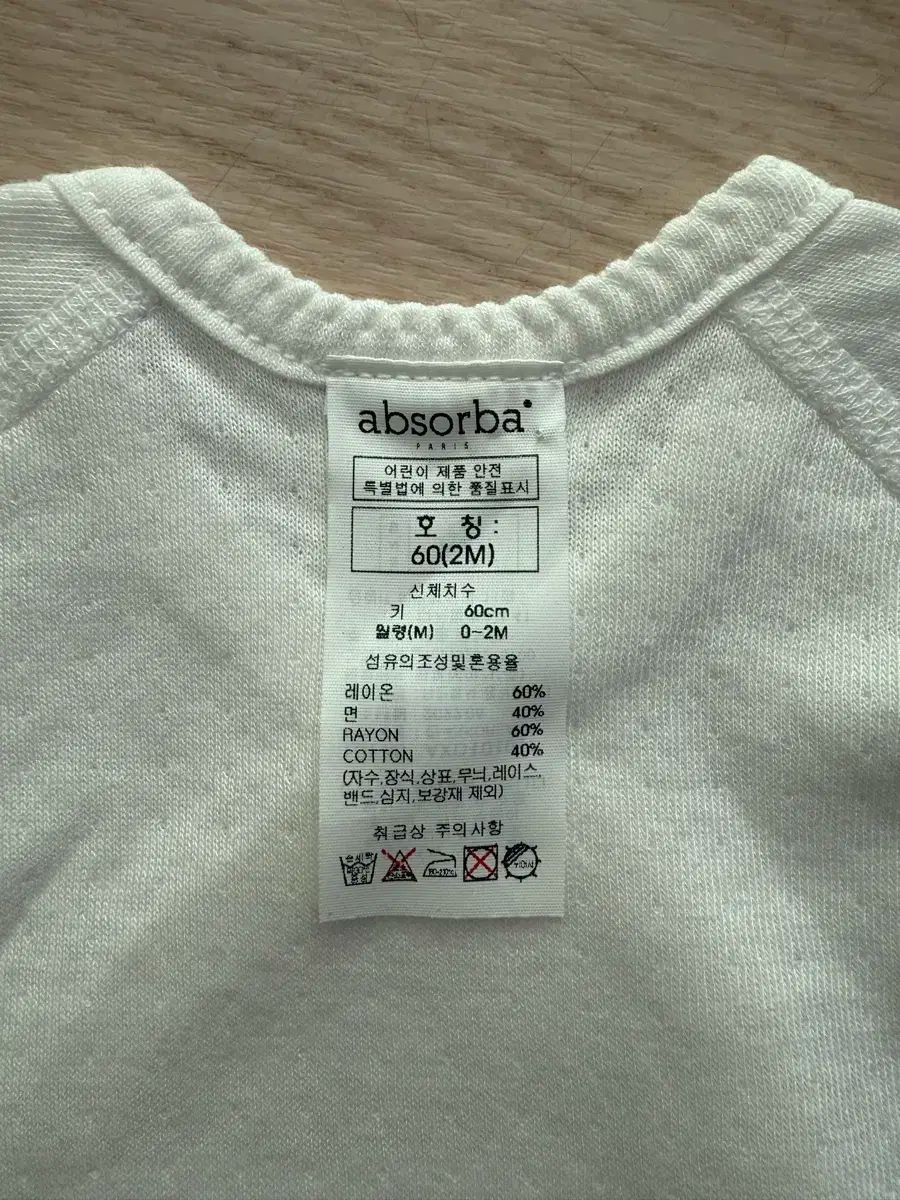 アブソーバ ベネットチマチョゴリ