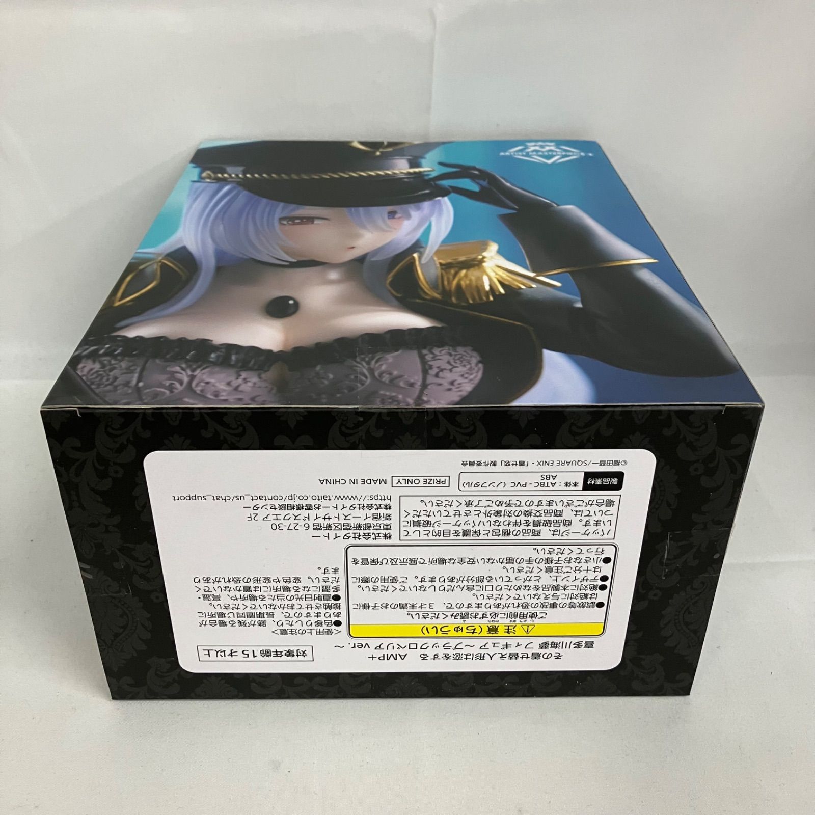 未開封 着せ恋 AMP+ 喜多川海夢 ブラックロベリア フィギュア 5個