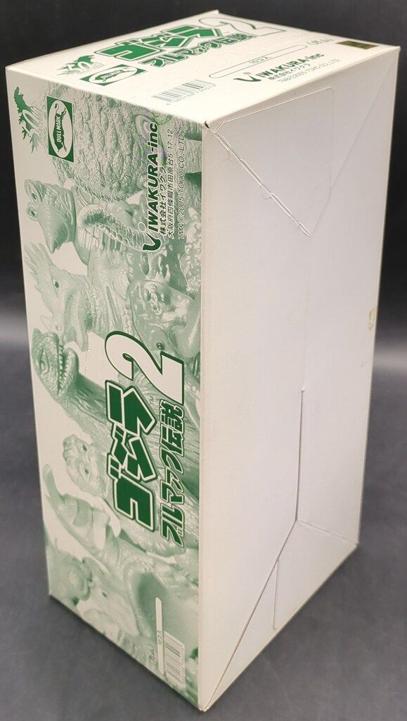  イワクラ ゴジラブルマァクデンセツ02 全11種セット ゴジラ 特撮