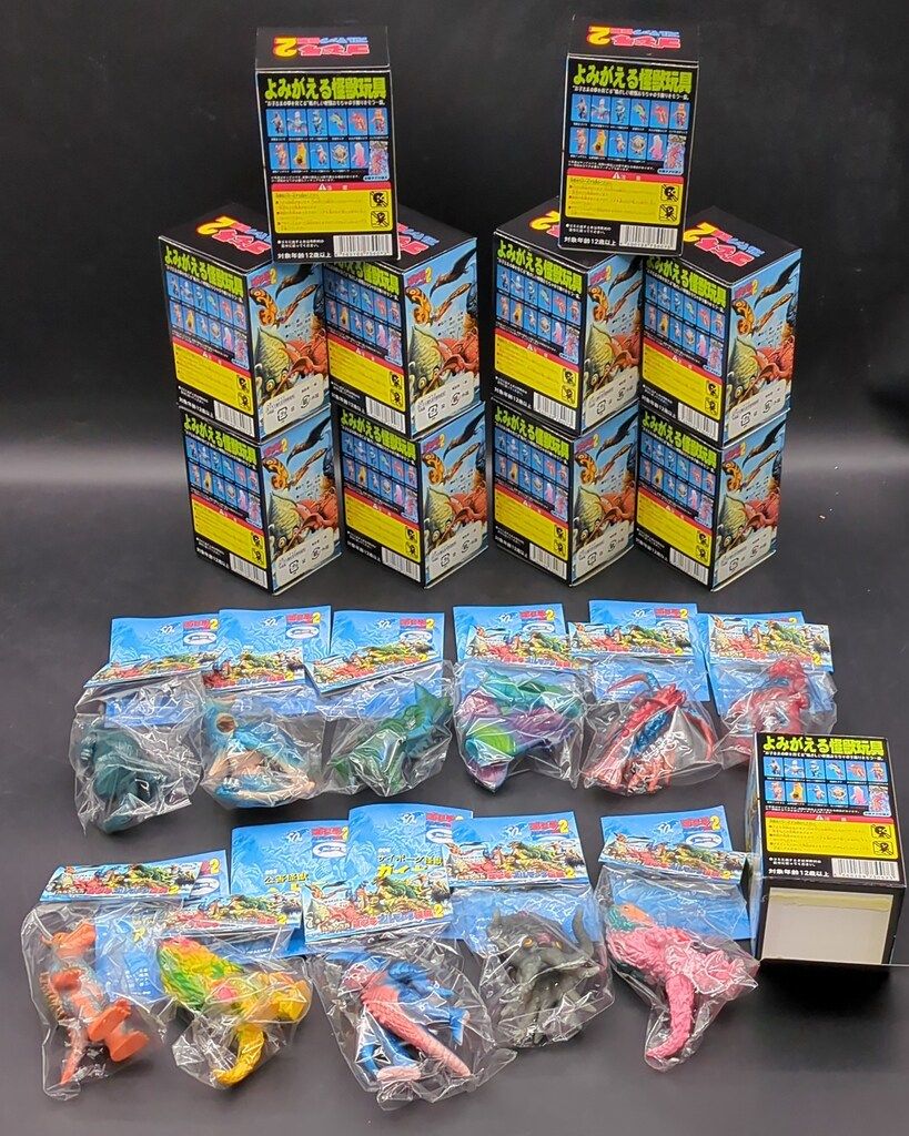 ゴジラブルマァクデンセツ02 全11種セット