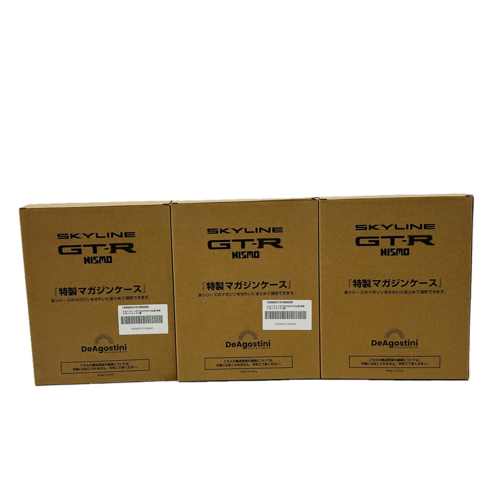 DeAGOSTINI デアゴスティーニ スカイライン GT-R NISMO R32型 週間 一部 み 未組立 C10586600