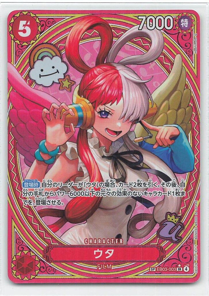 Hofer チロリアンジャケット モカ×ピスタチオ メンズS相当 ユニ