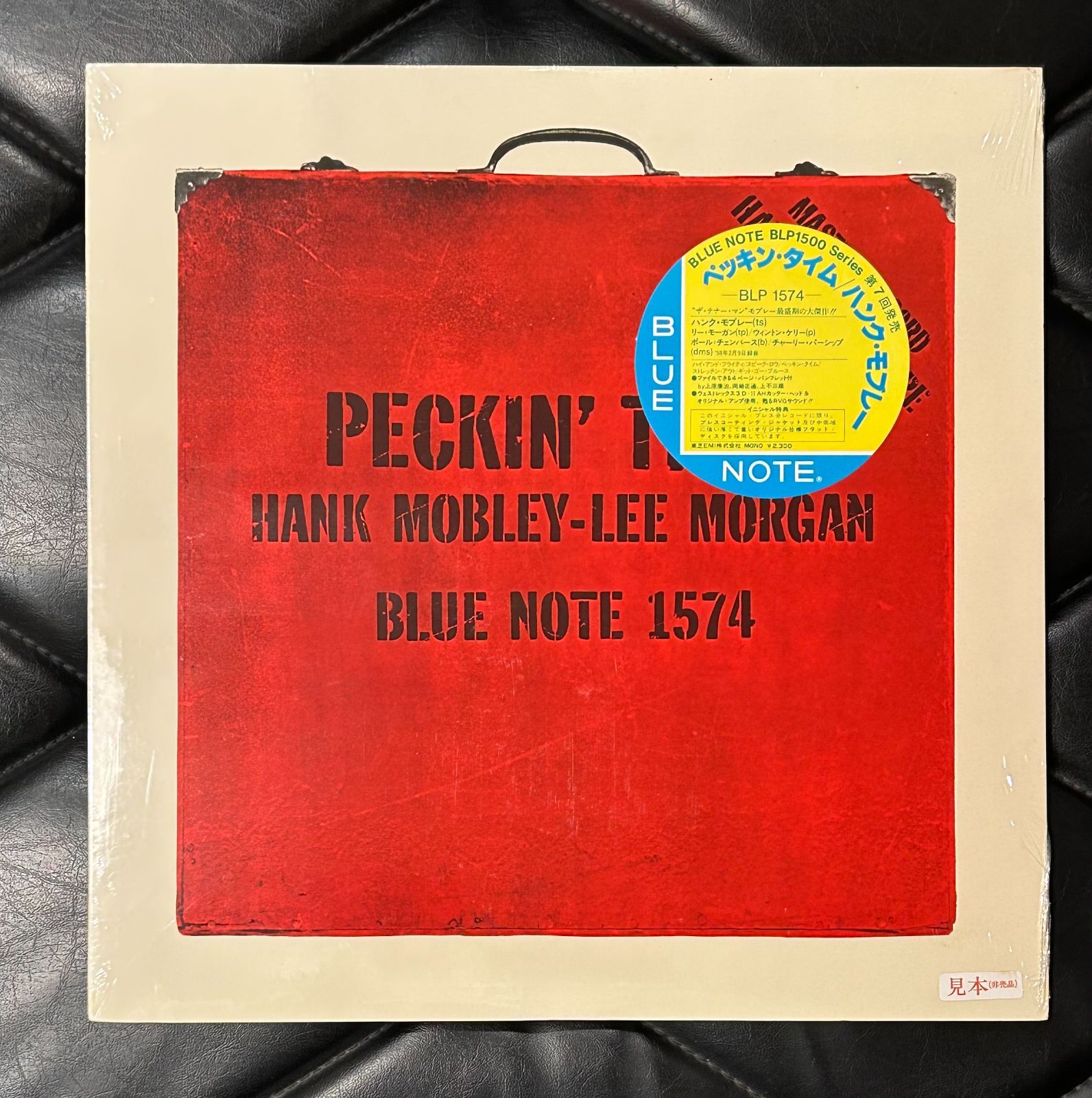 未開封レコード】ハンク・モブレー 「ペッキン・タイム」Hank Mobley