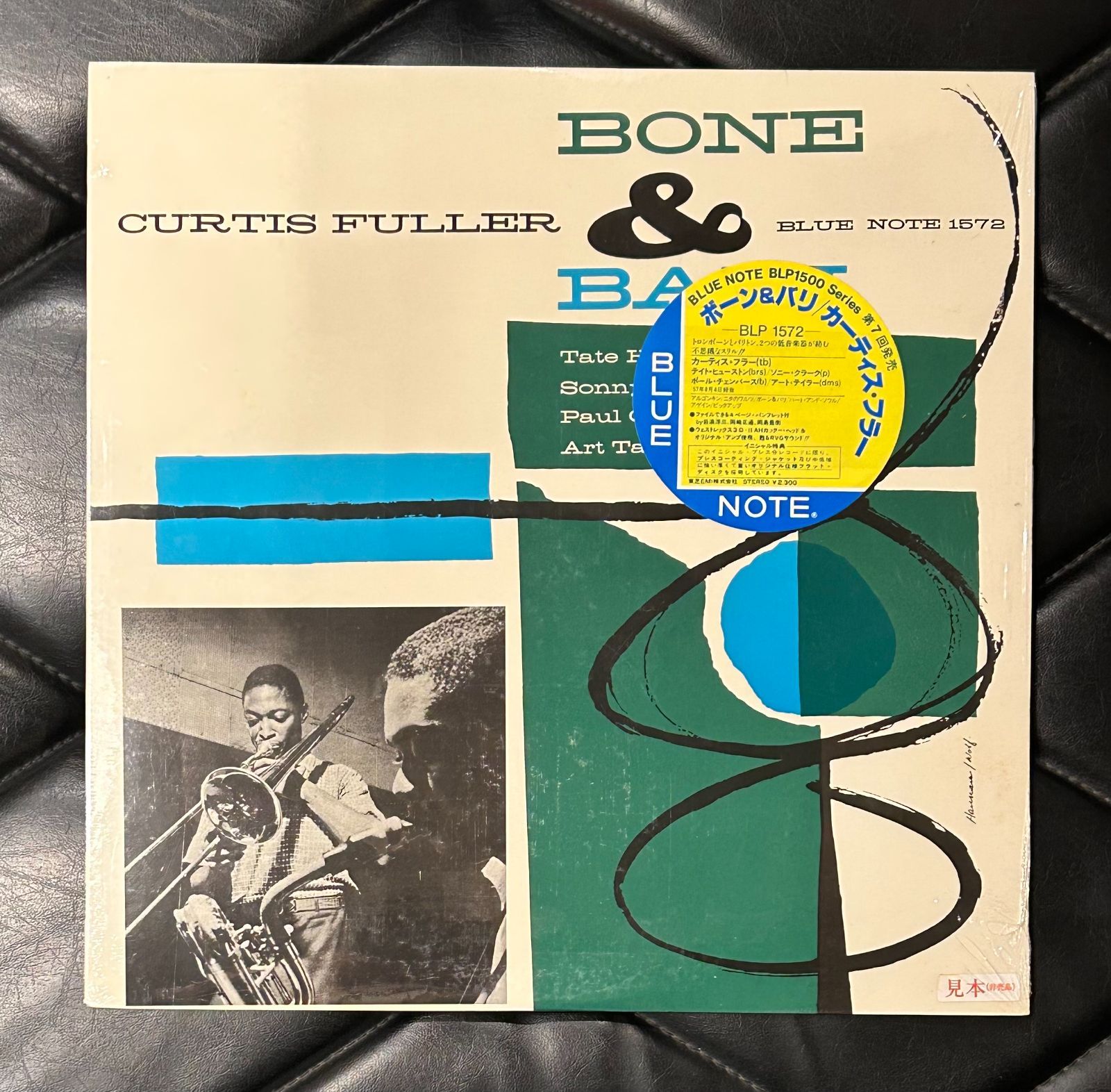 未開封レコード】カーティス・フラー 「ボーン&バリ」 Curtis Fuller