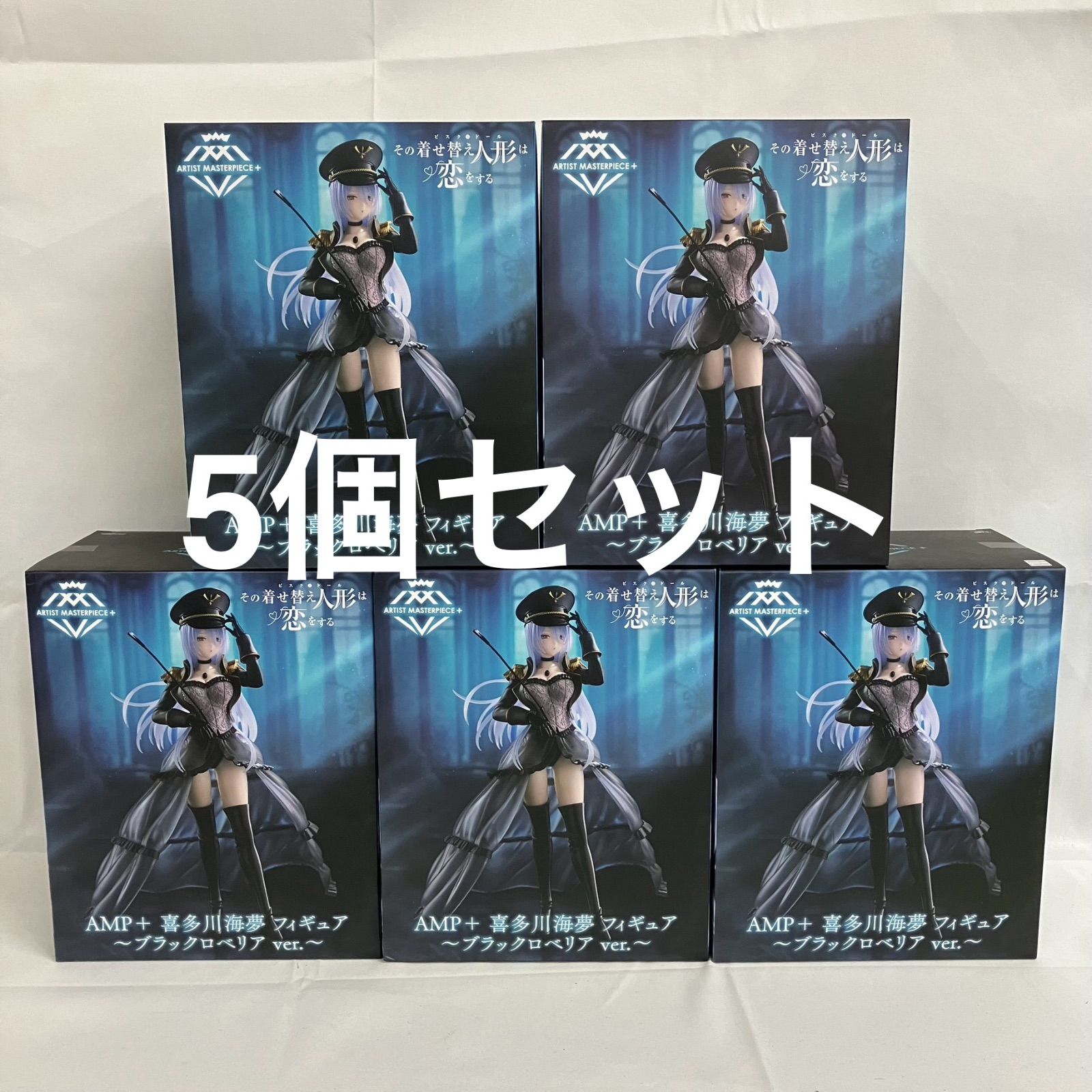 1個1705円！タイクレ限定　AMP+　ブラックロベリア　17個　プライズ 着せ恋 喜多川 海夢 〜ブラックロベリアver.〜 通常版タイクレ限定版 2