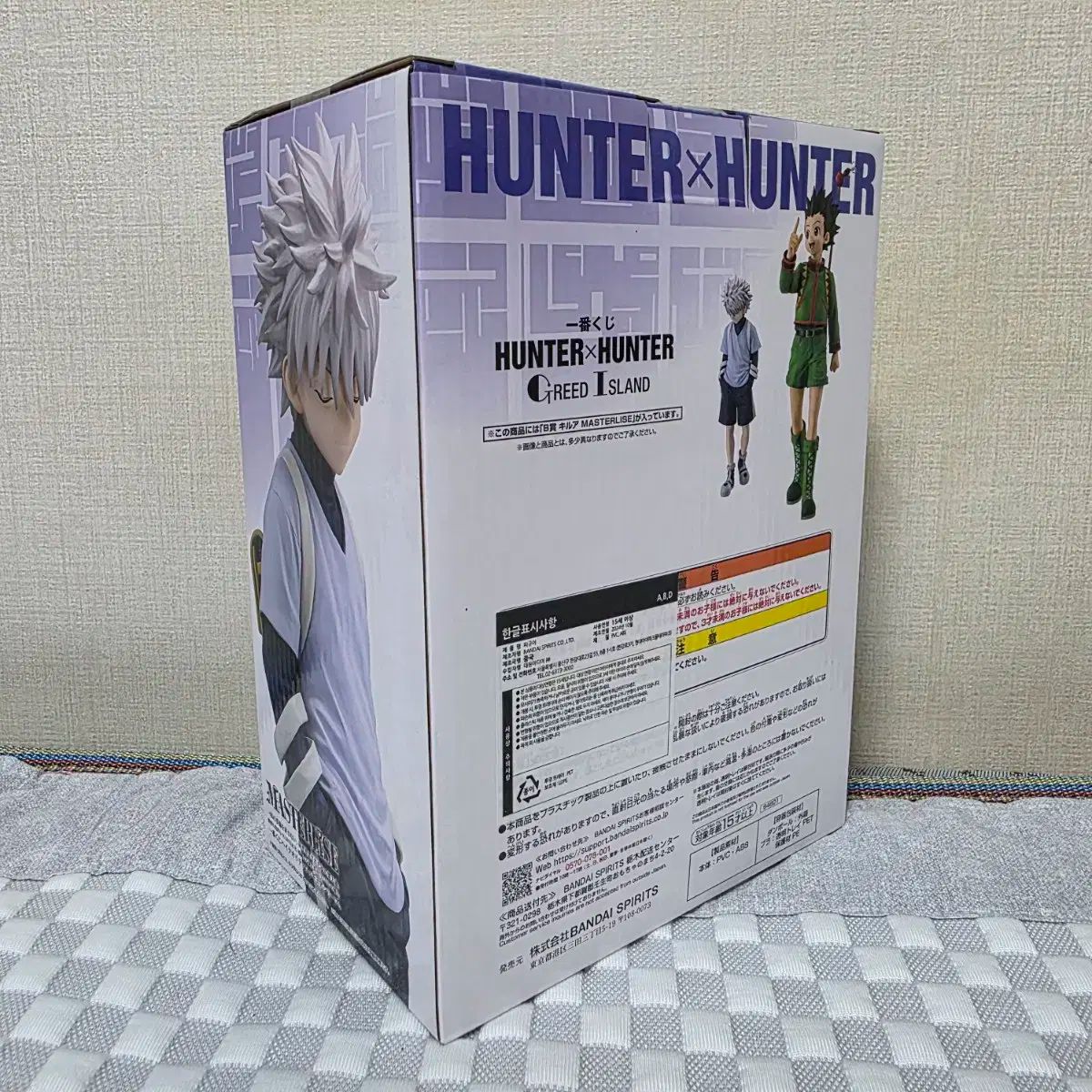 HUNTER×HUNTER 節約 一番くじ B賞 キルア フィギュア 未開封 出品