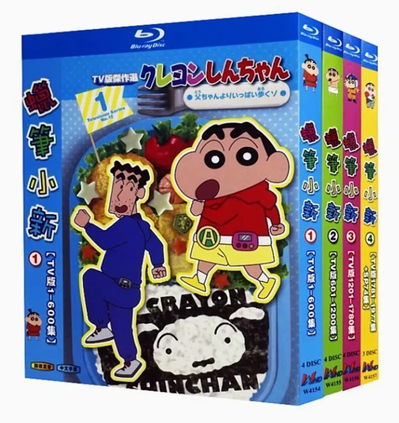 クレヨンしんちゃん TV版 全話収録 Blu ray BOX 全4巻セット