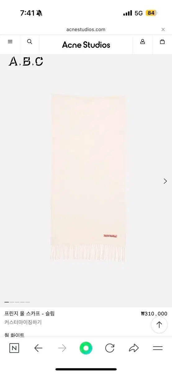 Acne Studios アクネストゥディオズ ウール スカーフ 暖かい白