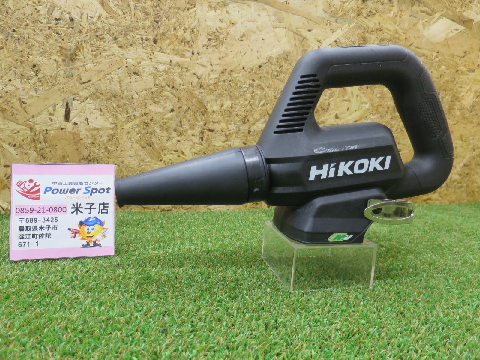 HiKOKI ハイコーキ 36V 充電式 ブロワ ストロングブラック 小型 軽量 低騒音 風量3段切替 RB36DB