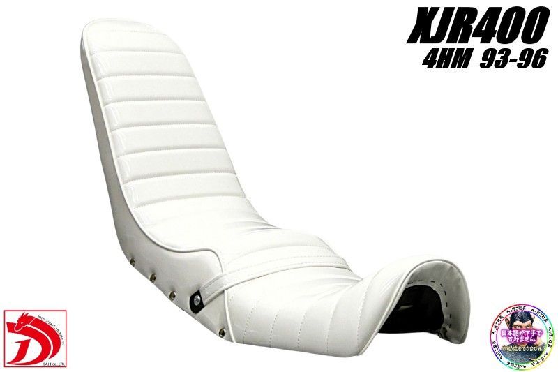XJR400前期4HM 鋲打ち 白エナ40cm 三段シート ホワイト 補強入り エナメル アンコ抜き93~96年 3段 へっぽこ社長 タックロールXJR400R