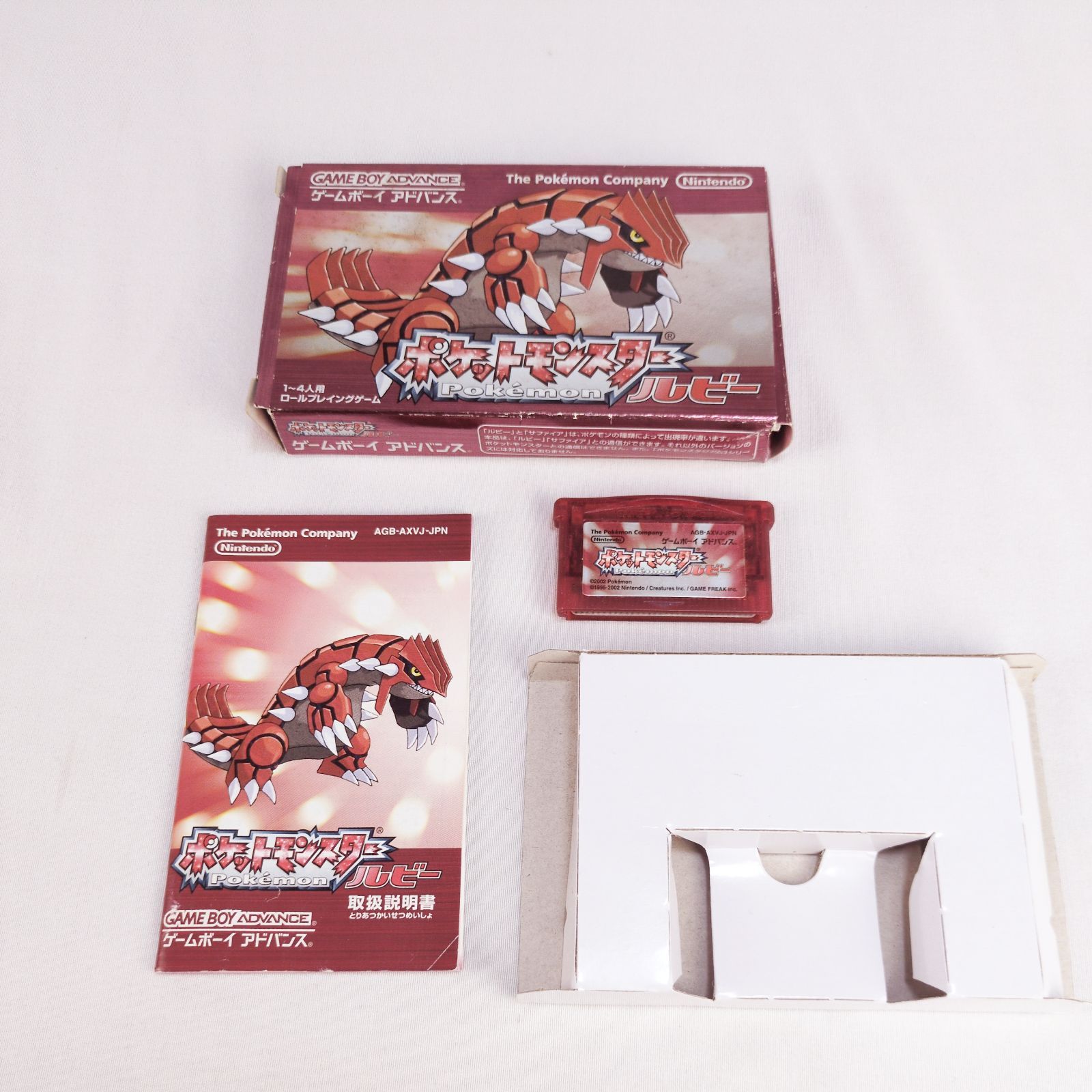 🔥ポケットモンスター ルビー🎮外箱・取説付き✨ゲームボーイ