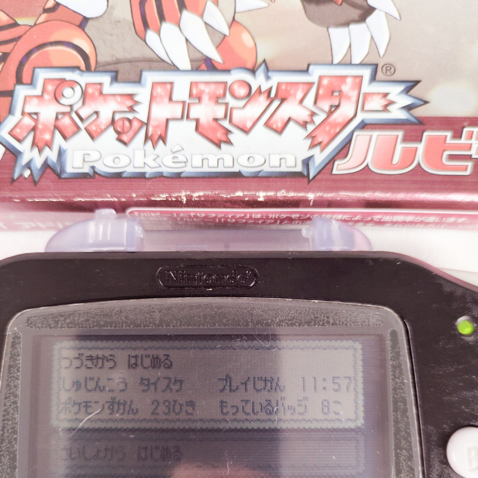 な*ま様 ポケットモンスター　ゲーム外箱（ルビーなど） な*ま様 ポケットモンスター ゲーム外箱（ルビーなど） な*ま様