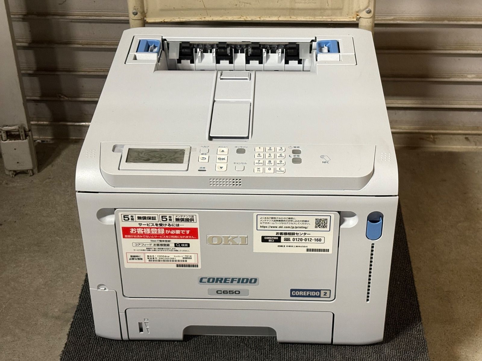 GL205 山口県下松市より カウンター数少ない LEDプリンター リコー C650dnw