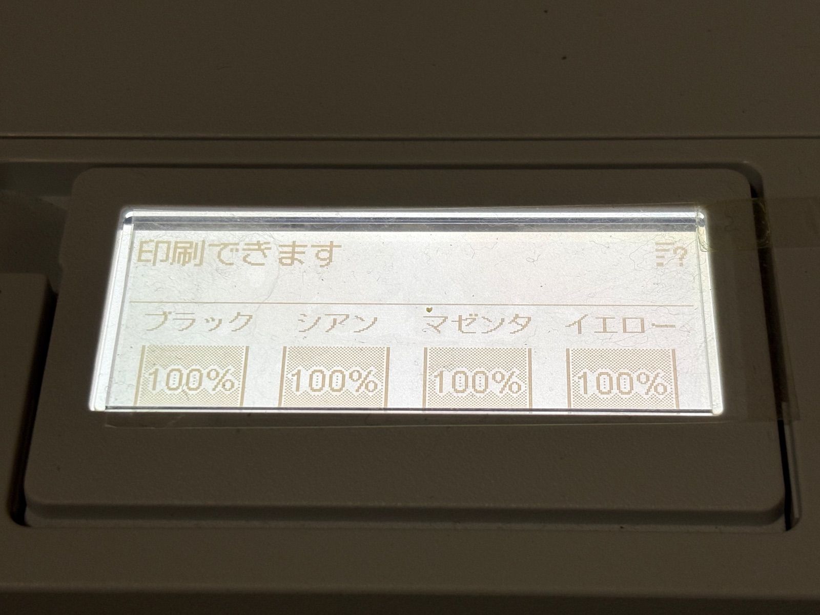 LEDプリンター リコー