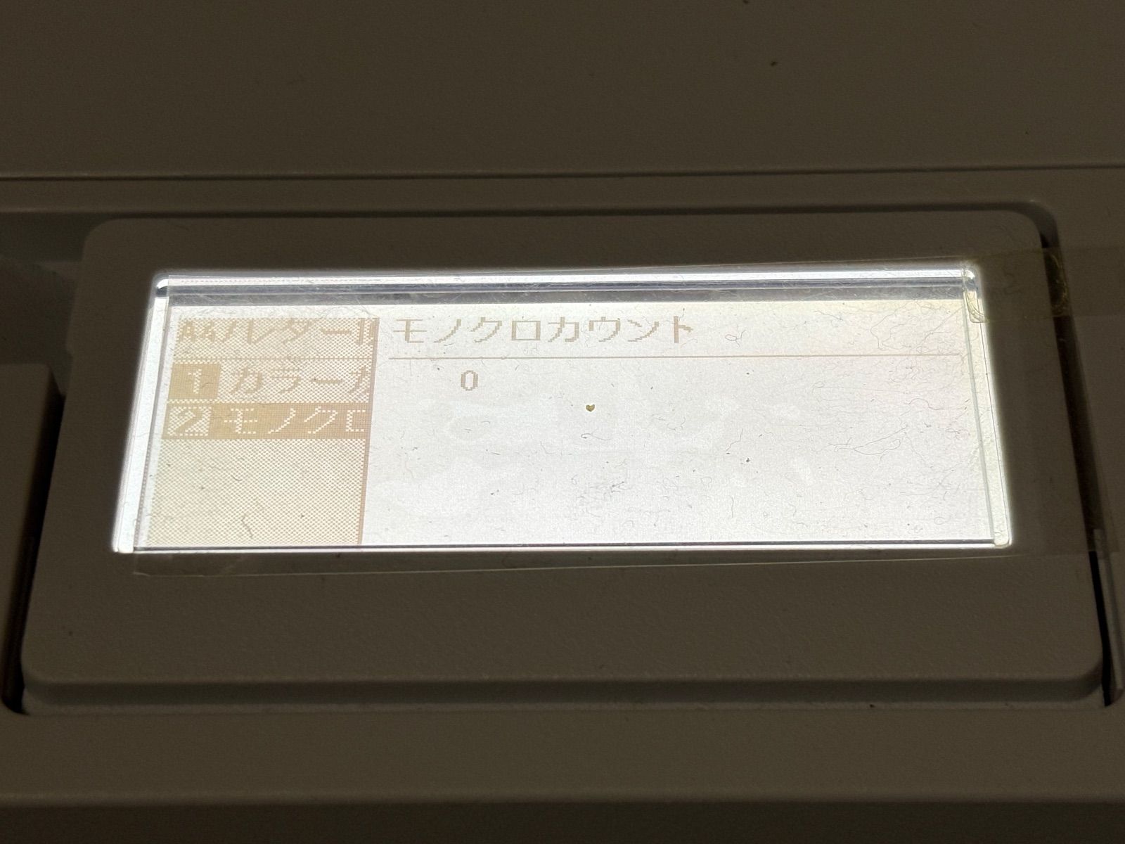 GL205 山口県下松市より