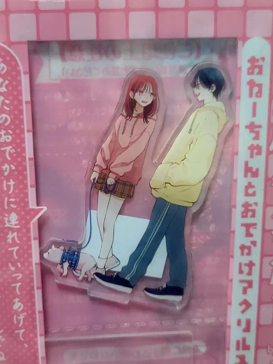 なまいきざかり。 全巻＋ザ花とゆめ : 【電子版】ザ花とゆめ甘々(2022