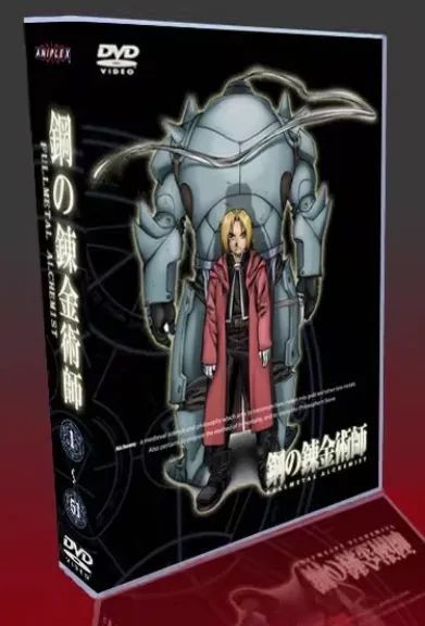 鋼の錬金術師 2003年版 全51話 劇場版 シャンバラを征く者 DVD BOXセット