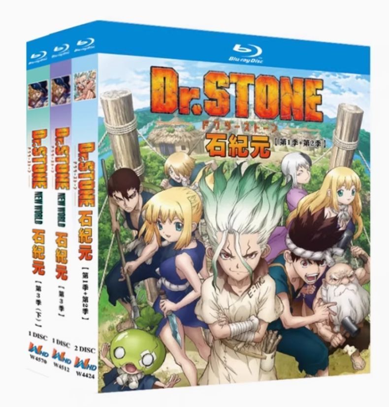 Dr.STONE ドクターストーン Blu-ray BOX 第1期-第3期 完全版