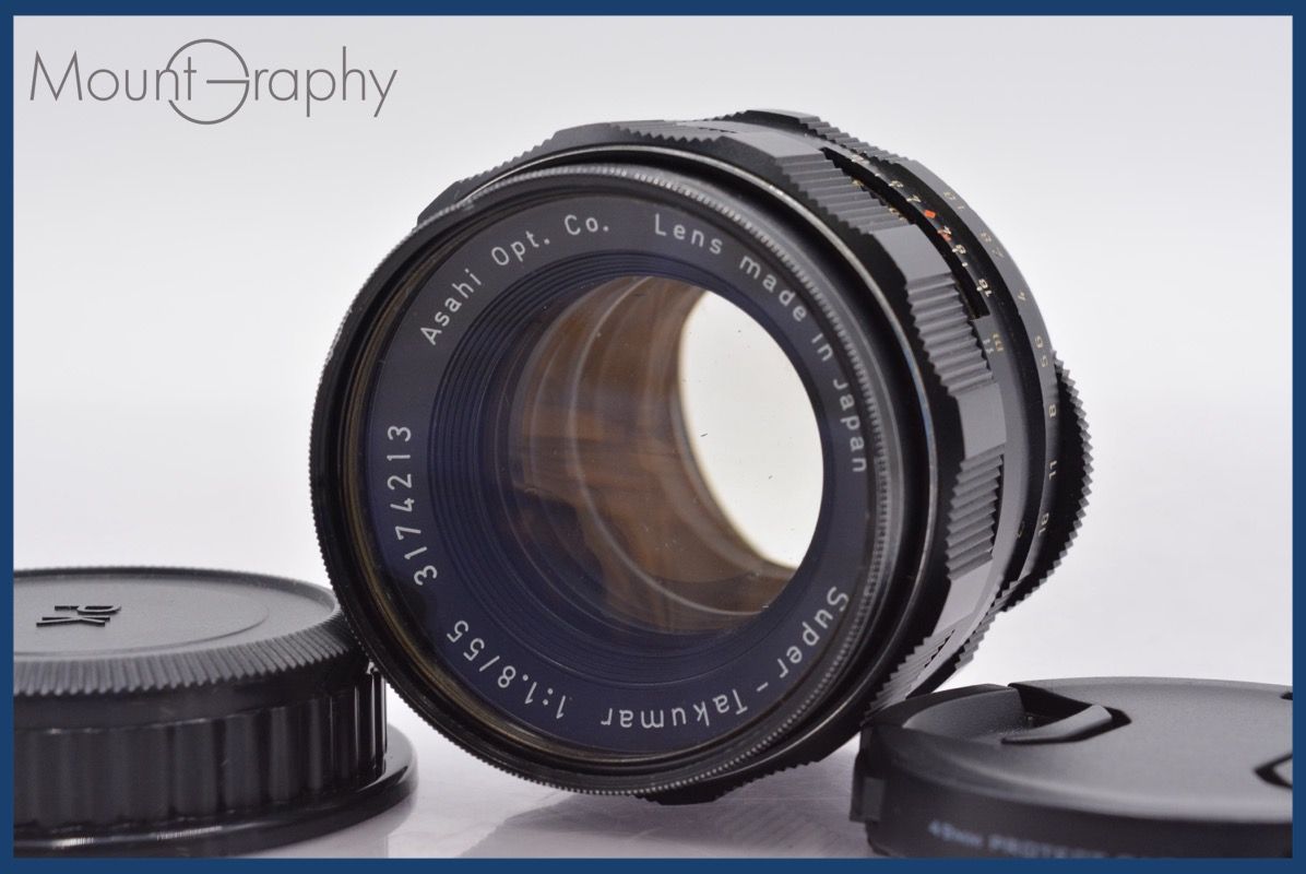 ペンタックス PENTAX Super-Takumar 55mm F1.8 後期 前後キャップ-レンズフィルター付 完動 同梱可 am445