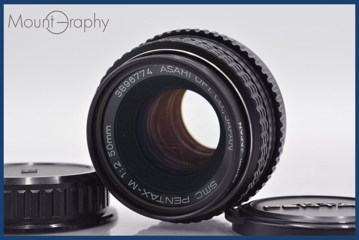 ペンタックス PENTAX SMC M 50 mm F 2 前後キャップ レンズフィルター付 同梱可 am 449