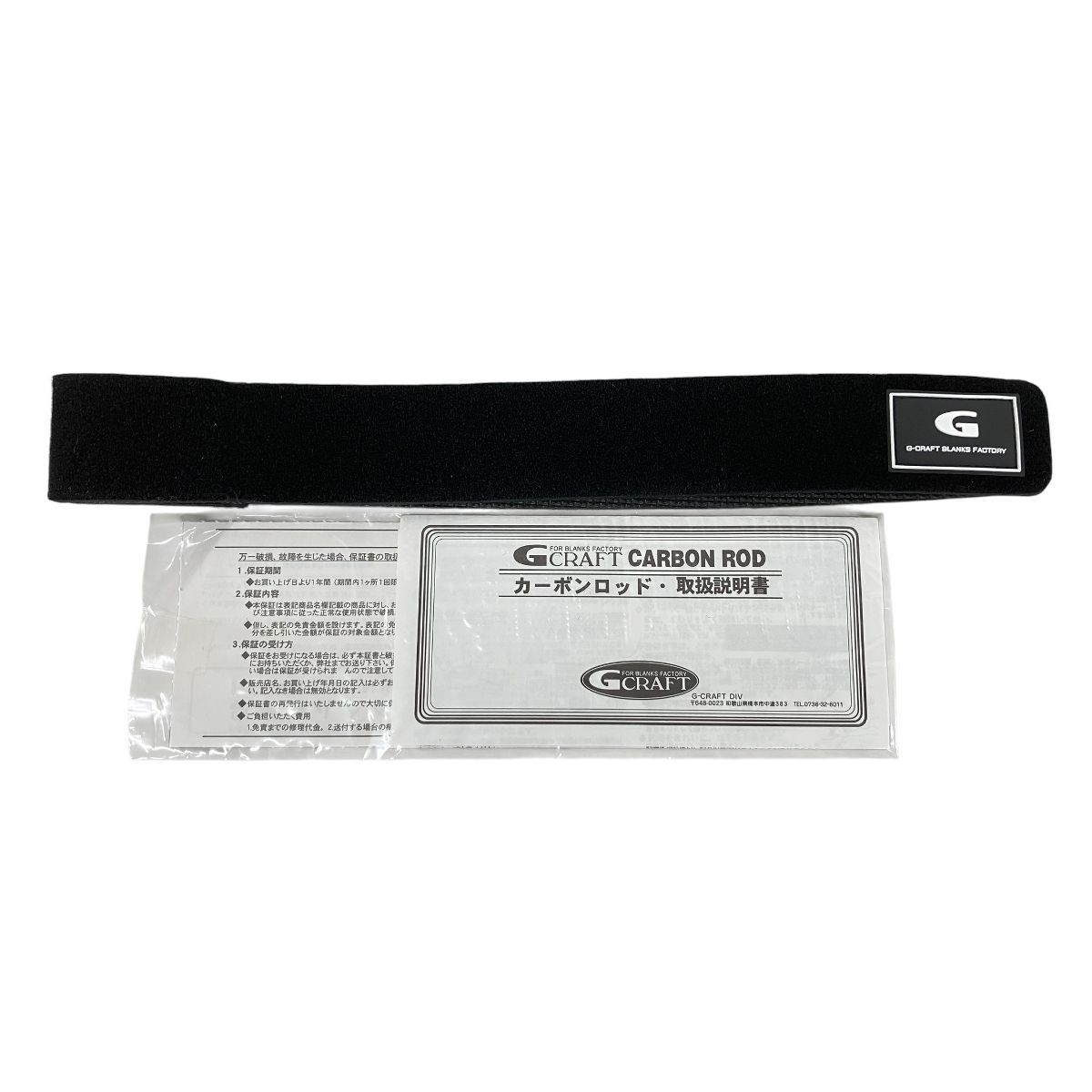 Gクラフト モンスタープラッガー MPB-782-TR ビッグベイト Bigbait 78-3 Special シーバス ベイトロッド 良好