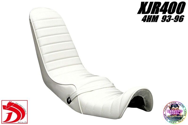 XJR400前期4HM 白エナ40cm 三段シート/ホワイト 補強入り エナメル