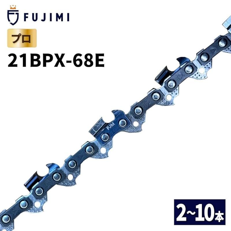 FUJIMI チェーンソー 替刃 3本 21BPX-68E ソーチェーン 適合 ハスク H25-68E スチール 25RM-68 1