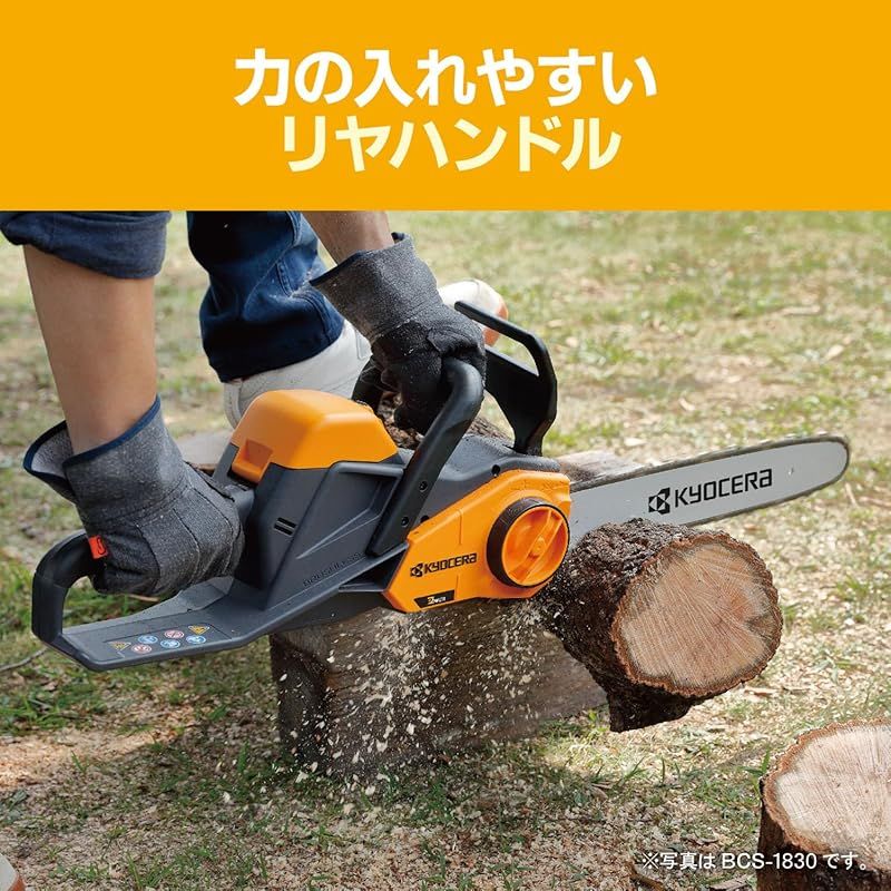 有効切断長さ290