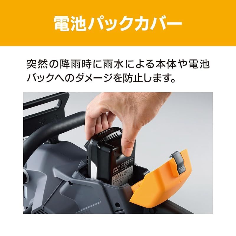 V 有効切断長さ290