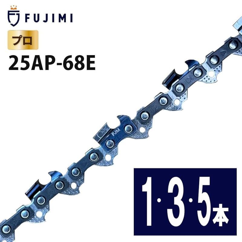 FUJIMI チェーンソー 替刃 3本 25AP-68E ソーチェーン 適合 ハスク H00-68E スチール 13RMS-68 0