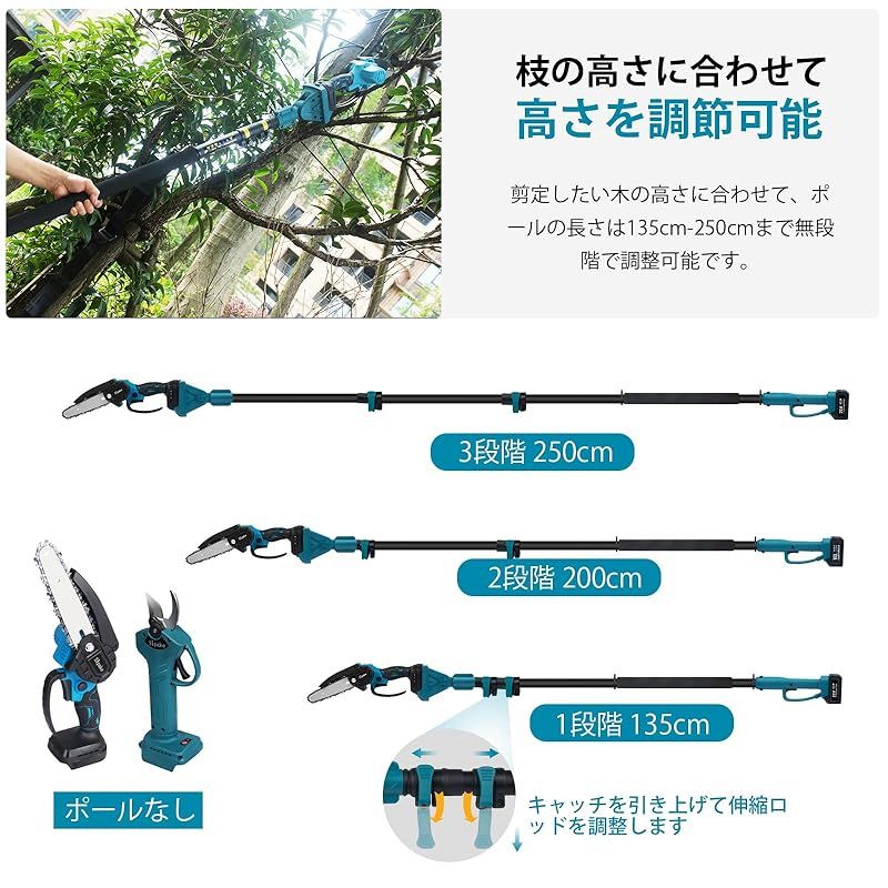 電動ハサミ 強力