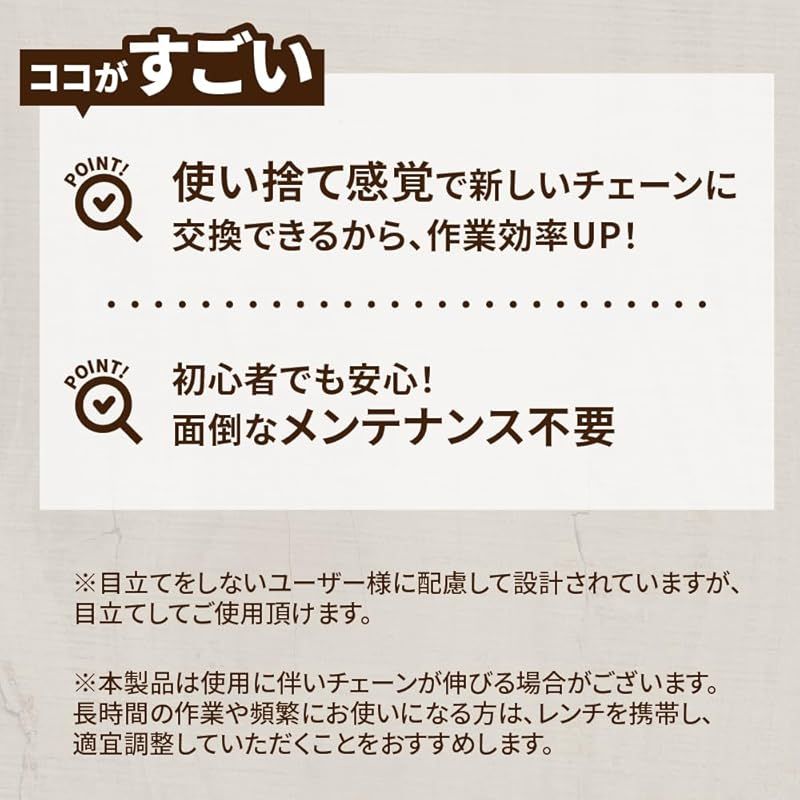  FUJIMI R チェーンソー 替刃 3本 71 PM 3 58 ソーチェーン 適合 マキタ M 11 やまびこ A 4 S E 1 チェーンソー 切断工具 切断機