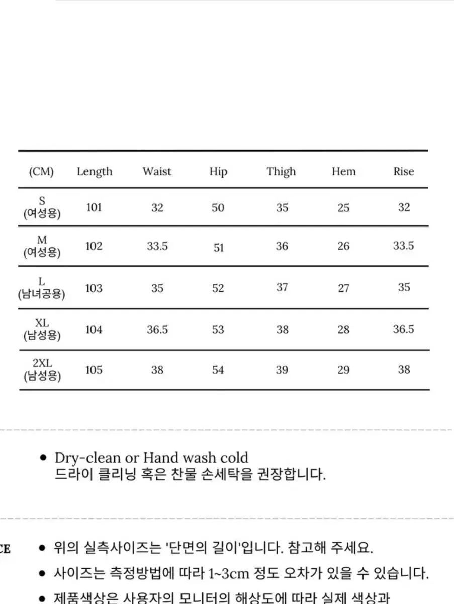 レオパード ヒョウ柄