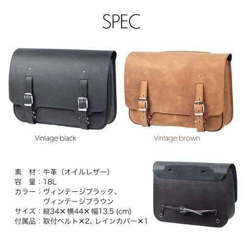 レザーサドルバッグ SB-111