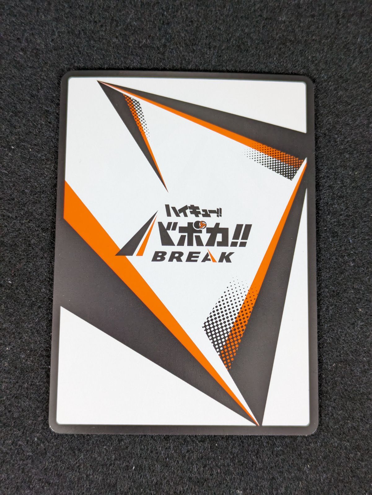 日向翔陽 サイン