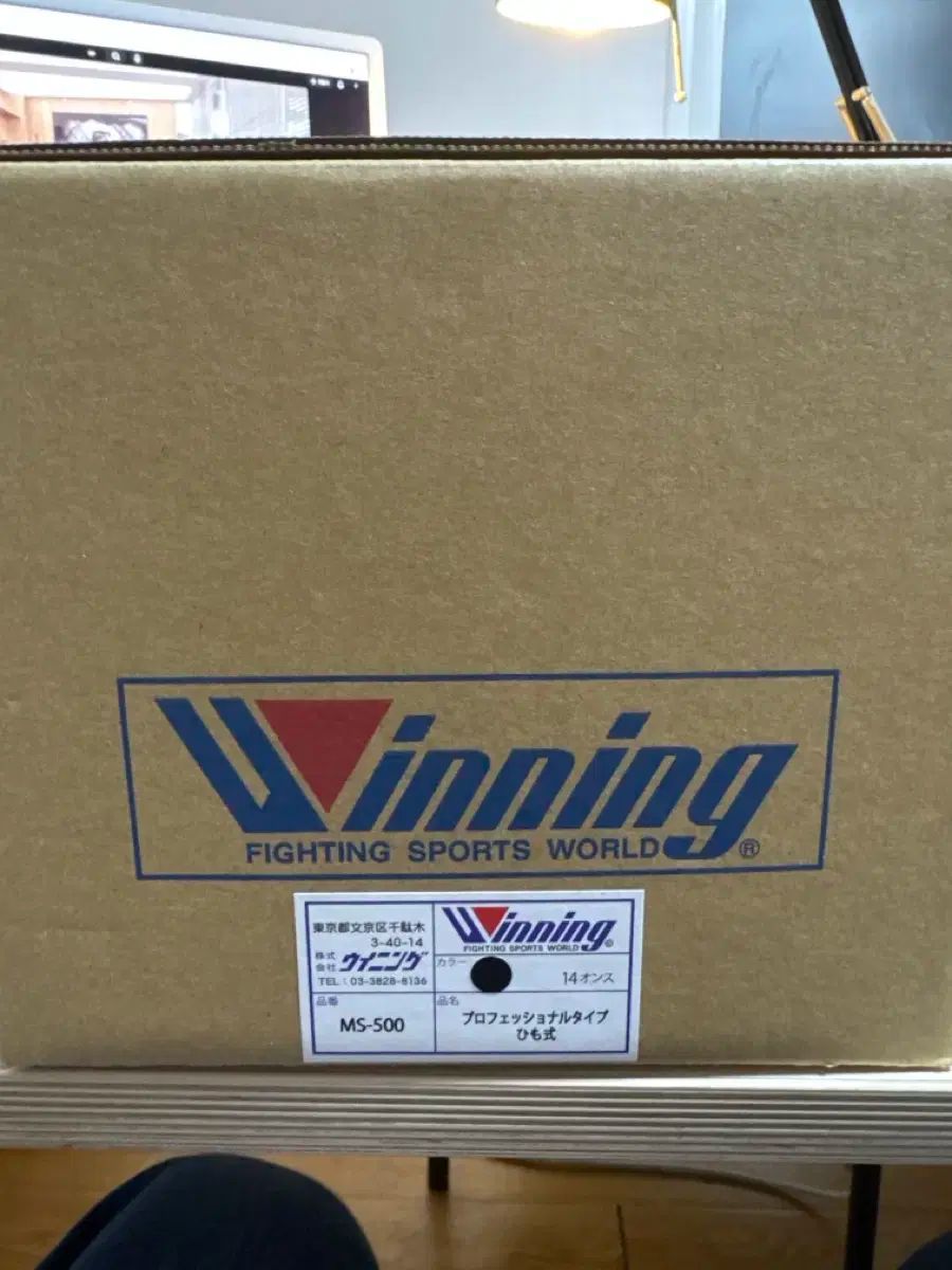 ウィニンググローブ 14オンス ブラック レース その他 ボクシング