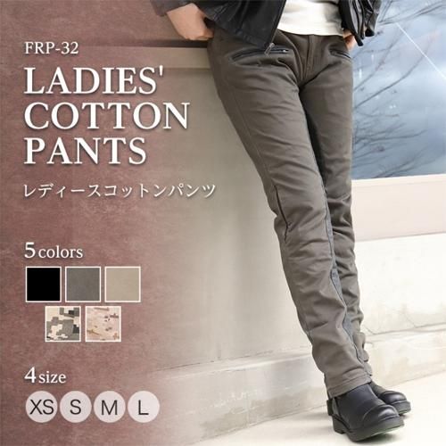 FRP-32 レディース テキスタイルストレッチパンツ