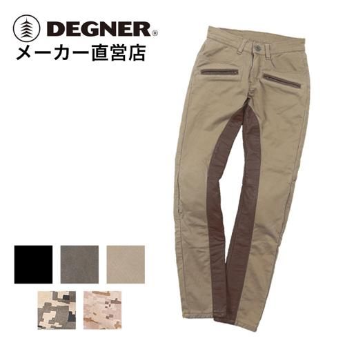 FRP-32 レディース テキスタイルストレッチパンツ