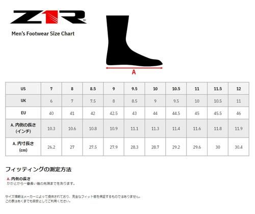 FRONTLINE ブーツ ブラウン