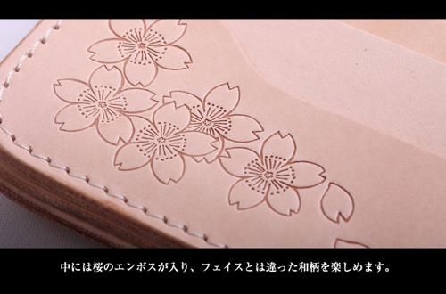 W-77K-MZ 花山レザーウォレット