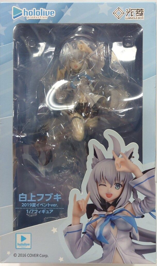ルミナスボックス バーチャル Your Tuber 白上フブキ 2019夏イベント
