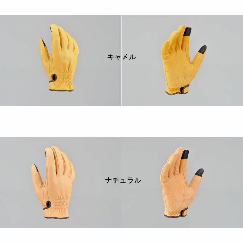 HBG-037 内縫いガンカットショート キャメル ナチュラル