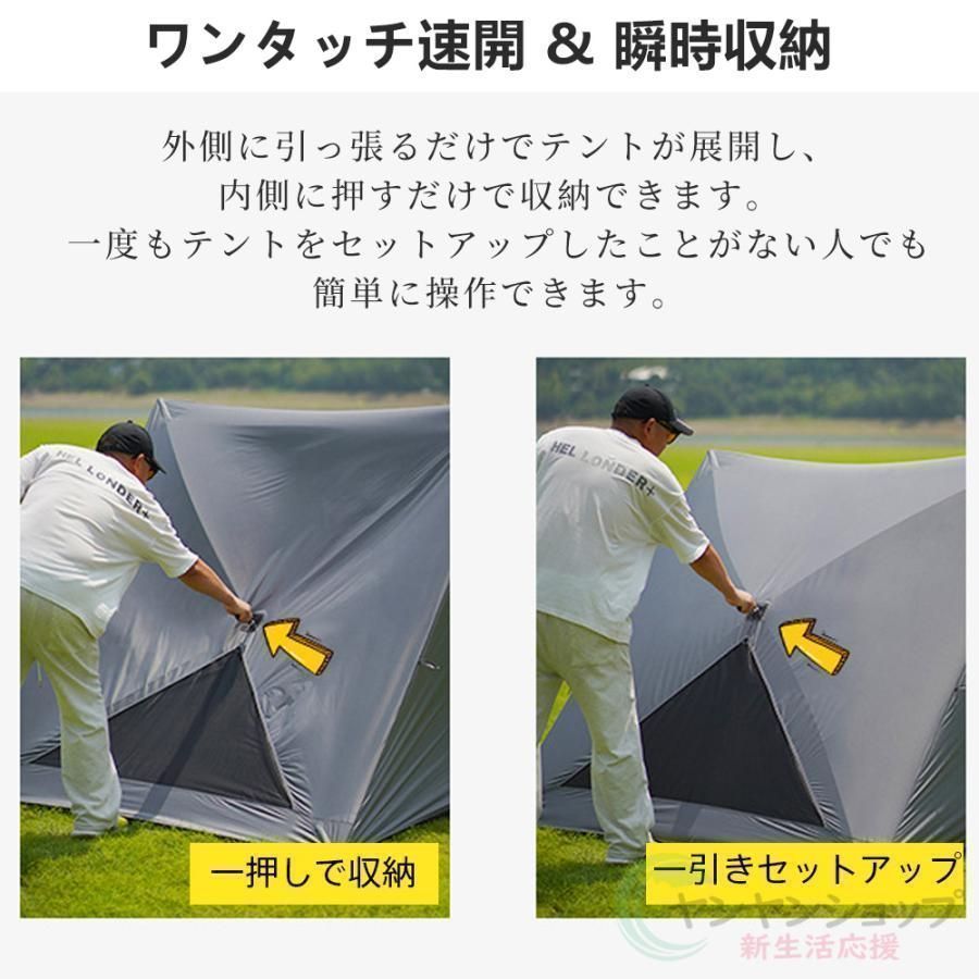 16 17 ワンタッチテント ポップアップテント ドーム型テント テント ワンタッチ ソロキャンプ 5人用3人用 防水 防災 日除け 遮光 遮熱 簡易テント キャンプ アウトドア 3 5人用 サイズ 220 cmX 160 cmX 150 cm OLIVEOS_COM_TR