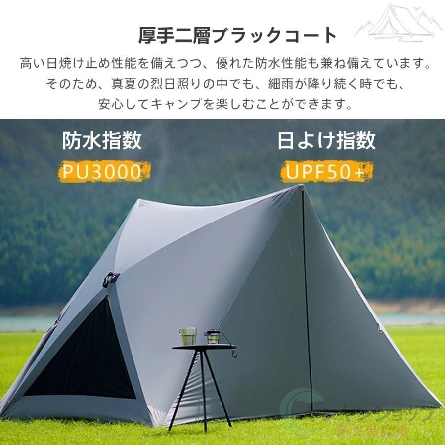 ドーム型テント