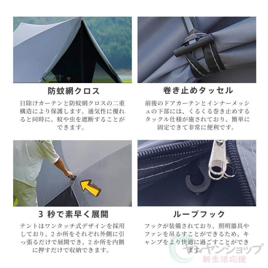 ポップアップテント ドーム型テント