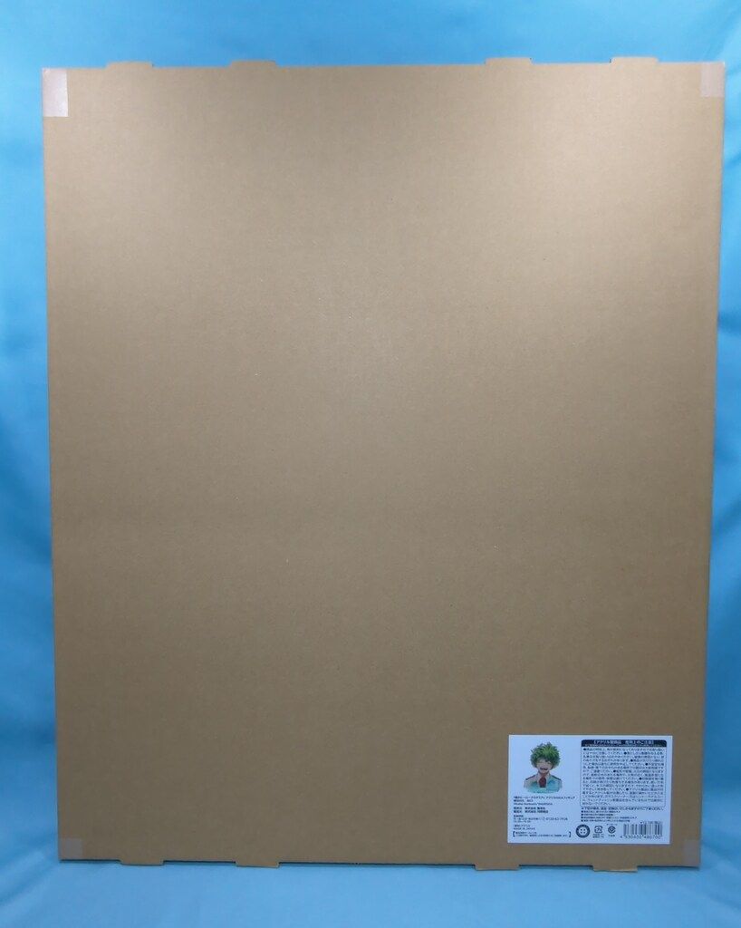 集英社 アクリルGIGAフィギュア 僕のヒーローアカデミア 緑谷出久